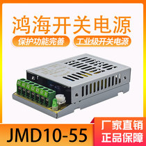 Hon Hai power JMD10-55 5V1A 5V1A 10W regulated 110V 220V go double 5V multi power supplies