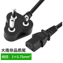 Big South Africa Small South Africa end power cord 3X0 75 square Indian three-plug product power cord 1 8 meters