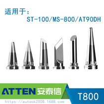 ATTEN Anteisen T800 internal heat branded iron head soldering tip ST100 welding desk special electric welding head