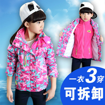 Outdoor jackets boys and girls coat three-in-one plus velvet thickening tank piece zhong da tong winter