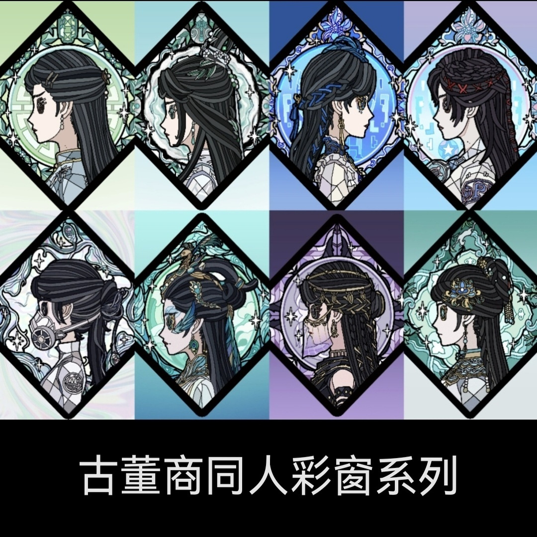 天石委託品 第五人格 アンティークディーラー ファンカラーウィンドウ 透明カード ダブルフラッシュ バジ ホットカラースタンプ メタルブックマーク