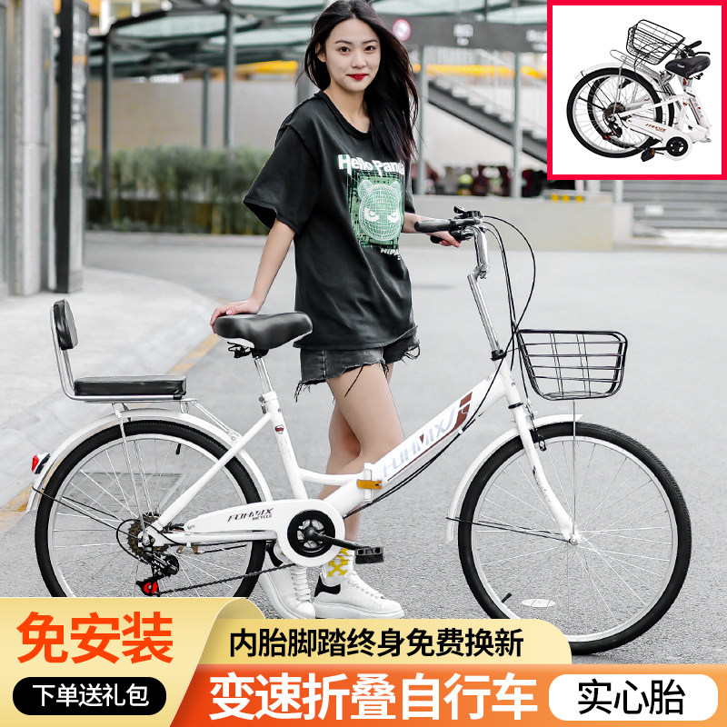 Suhuang folding bicycle free inflatable men's and women's variable speed 22 inch 24 ultra-light portable work adult student bicycle