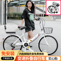 Suhuang folding bicycle free inflatable mens and womens variable speed 22 inch 24 ultra-light portable work adult student bicycle