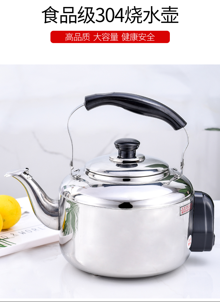 Ấm đun nước điện gia đình 304 inox tự động tắt nguồn 10L dung tích lớn ký túc xá nước sôi ấm đun nước điện ấm siêu tốc lock&lock ejk341