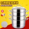 Stainless steel 304 steamer three-layer four-layer thickened bottom 26-40cm38 large gas induction cooker universal soup pot