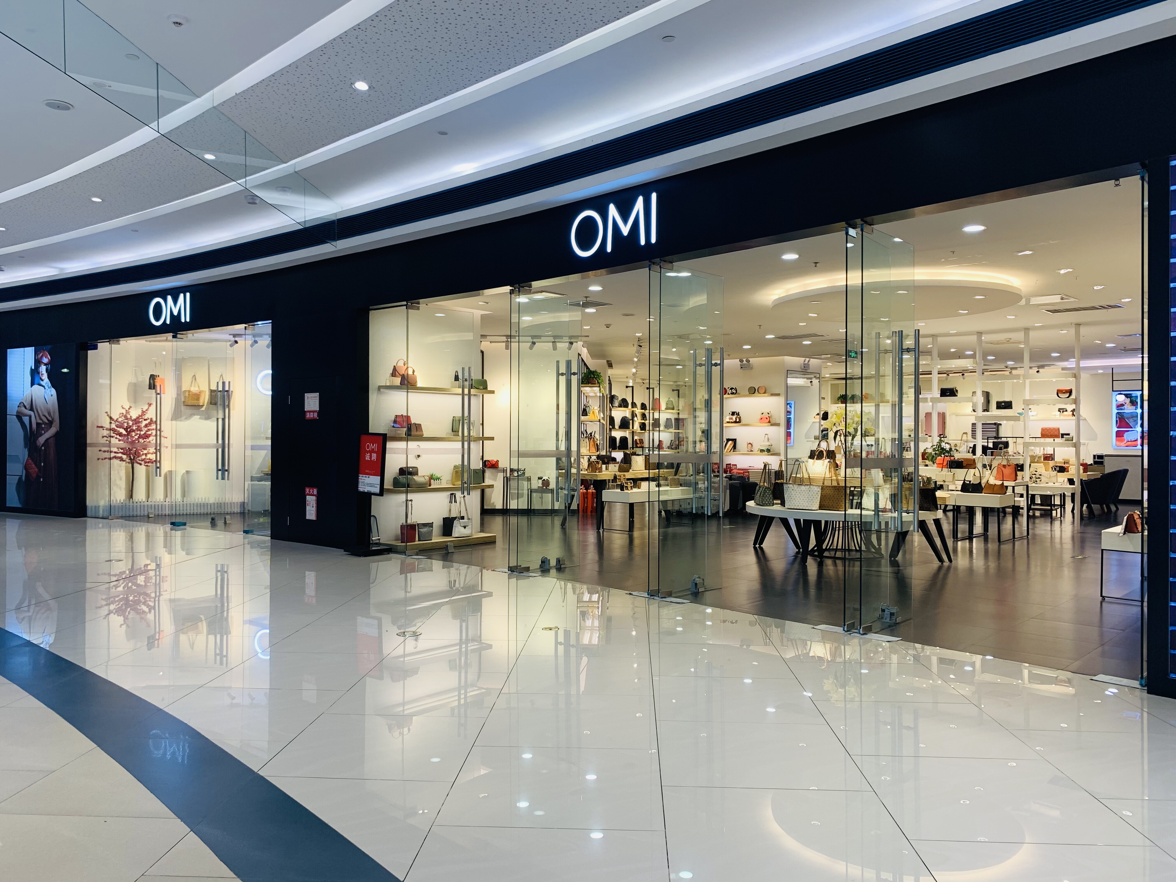 欧米百货OMI欧米箱包99元店的LOGO