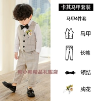 Осенний жилет, штаны, галстук-бабочка на лацкан