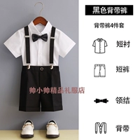 Рубашка, шорты, галстук-бабочка, подтяжки