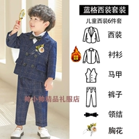 Зимняя рубашка, костюм, штаны, жилет, галстук-бабочка на лацкан