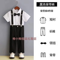 Рубашка, штаны, галстук-бабочка, подтяжки