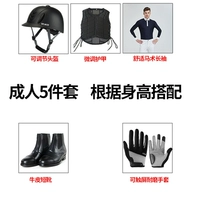 Мужской 5 -цельный набор