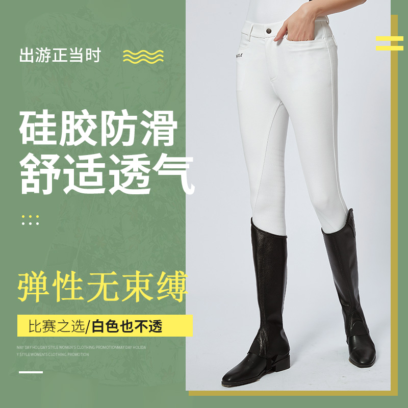 Horsepants Women's Equestrian Riding Pants For Children Equestrian Horse Pants Riding Pants Horsepants Equestrian Pants Silicone Abrasion Resistant Four Seasons