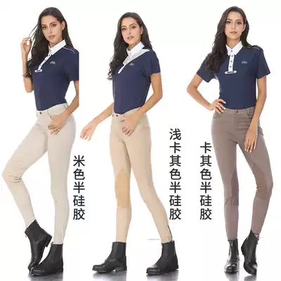 Knight equipment horse riding competition pants summer ultra-thin equestrian breeches adult men's and women's large size children's training