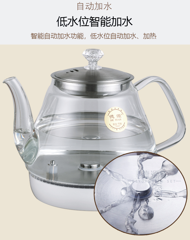 bình siêu tốc philip Bàn trà Ấm trà đặc biệt Trà đen phun hơi nước thủy tinh tự động nước ấm trà điện - ấm đun nước điện siêu nấu thuốc