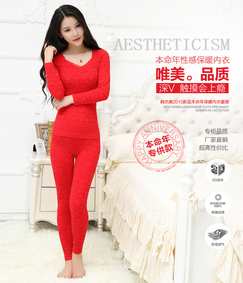 Sous-vêtement chaud jeunesse sexy en viscose - Ref 750715 Image 10