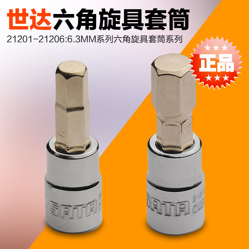 SATA Seda Tools 6 3 Series hexagonal screwup 21201 21201 21202 21203 21205 21205 21206