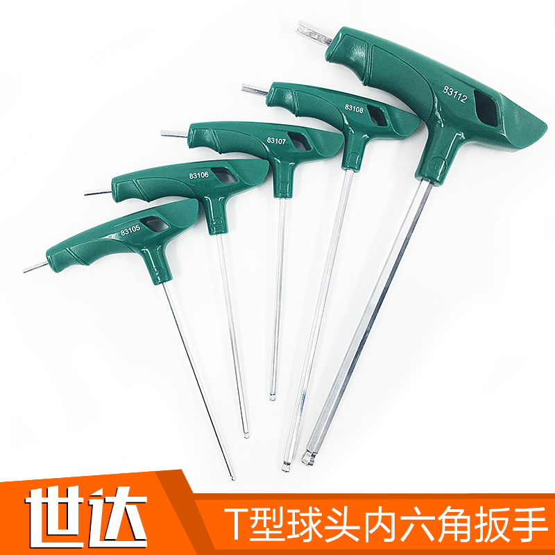 SATA Shida Tool T Type Ball Head Inner Hexagon Wrench 83105 83105 83106 83107 83108-83116