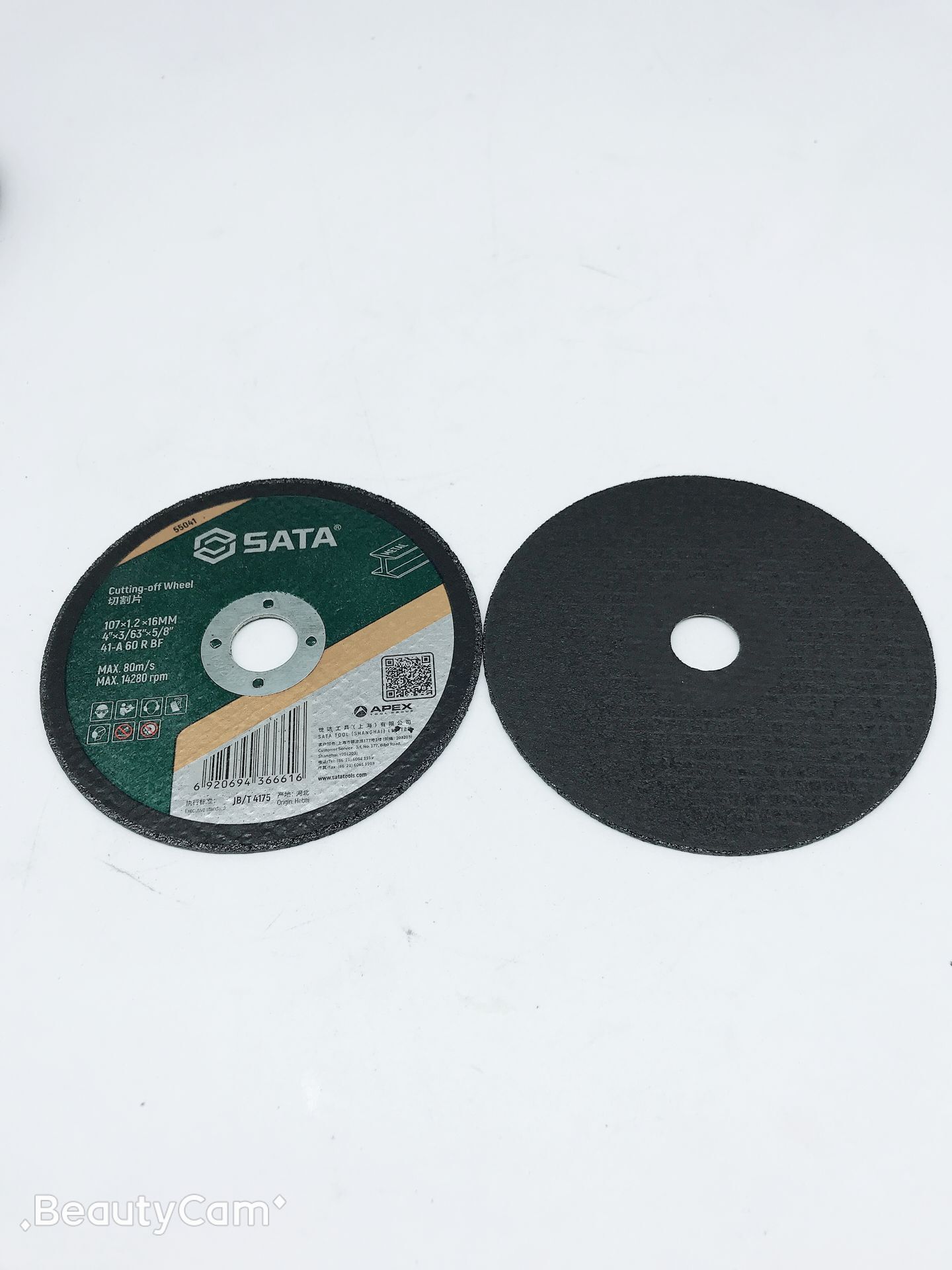 Shida Tool Grinding Wheel Sheet Angle Mill Sheet Grinding Machine Cut cut sheet 100 metal stainless steel slicing 55032
