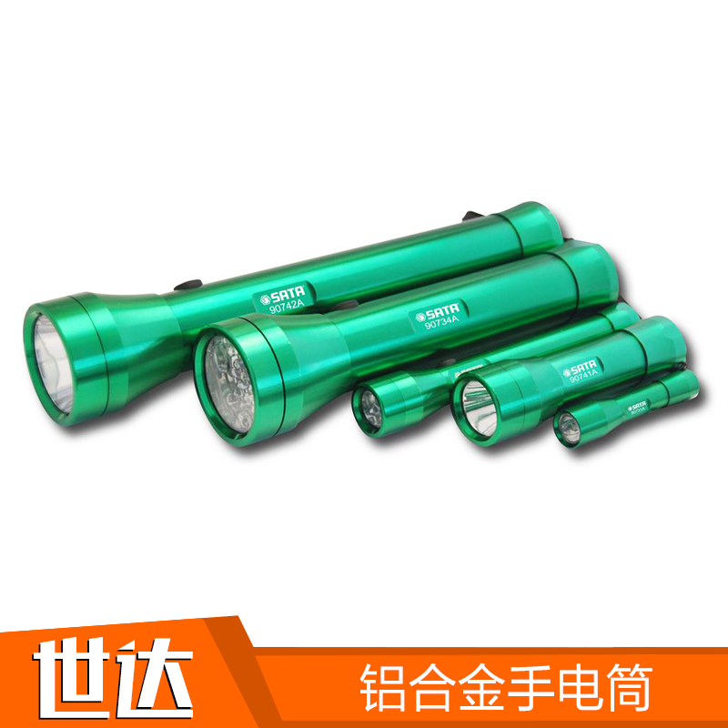  SATA Seda Tools LED flashlight 90731A 90732A 90734A 90741A 90741A 90742A