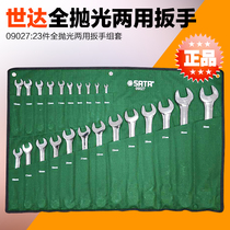 SATA Tools 23-piece Fully Polished Dual-Purpose Open-end Torx Wrench Set 09027 Empty Cloth Bag