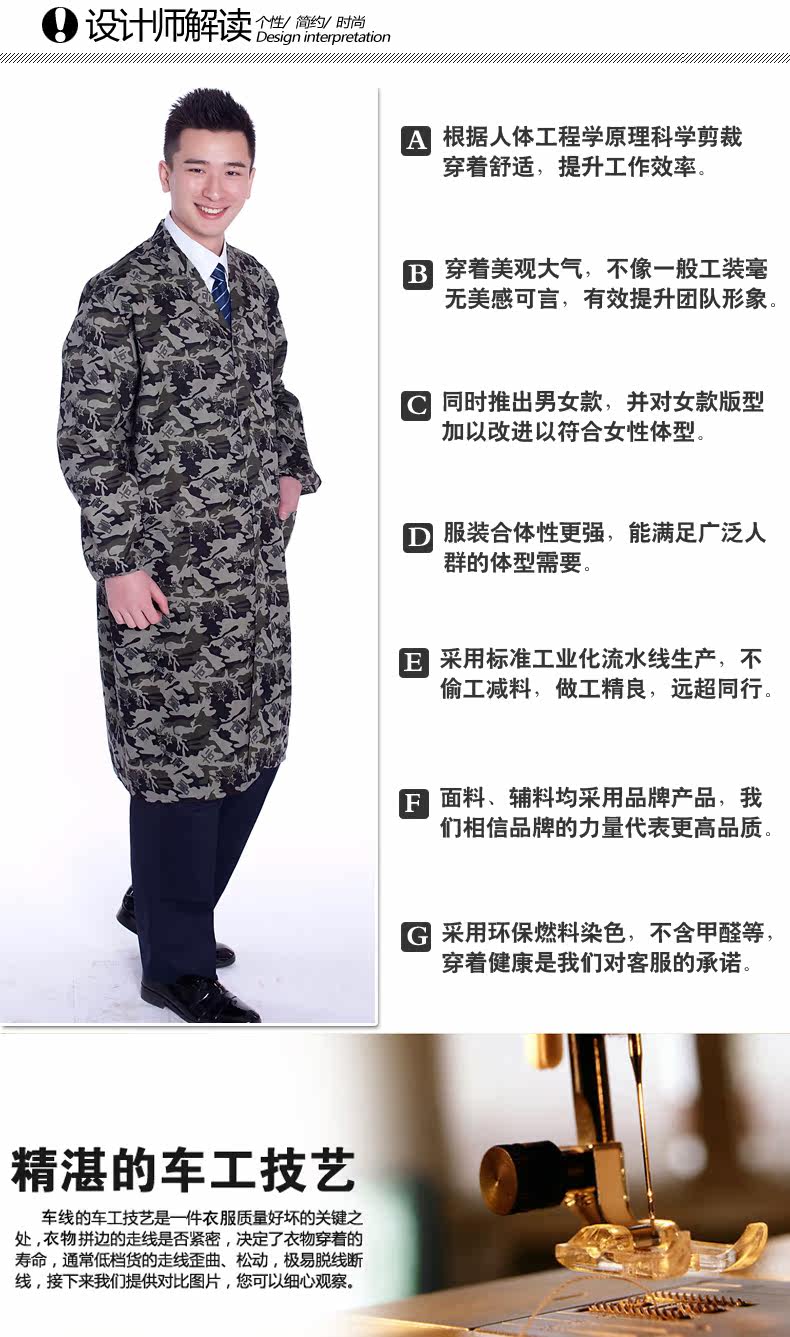 Tenue de travail en polyester - Ref 1913154 Image 8
