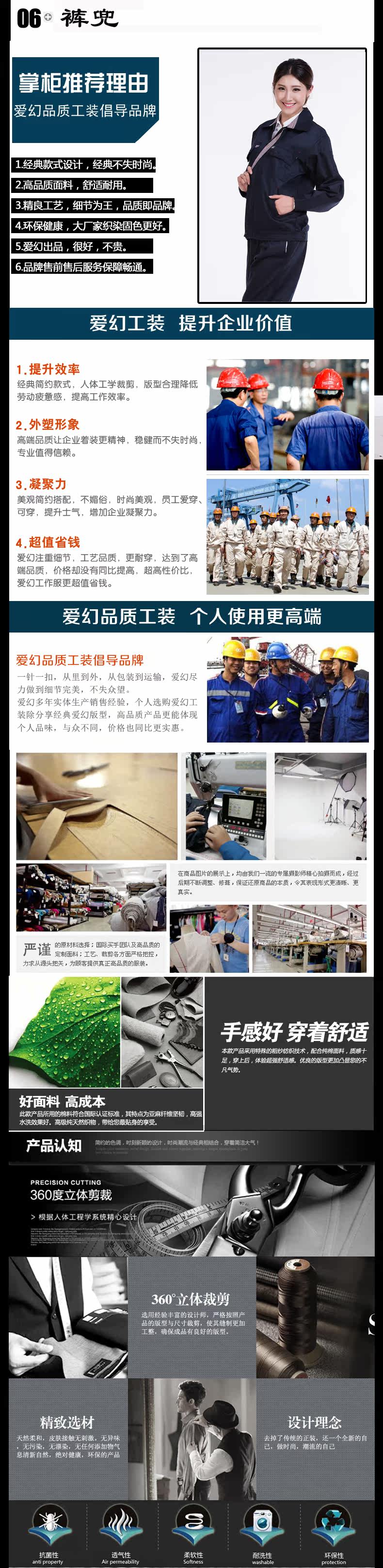 Vêtement de mécanicien en coton - Ref 1915686 Image 11