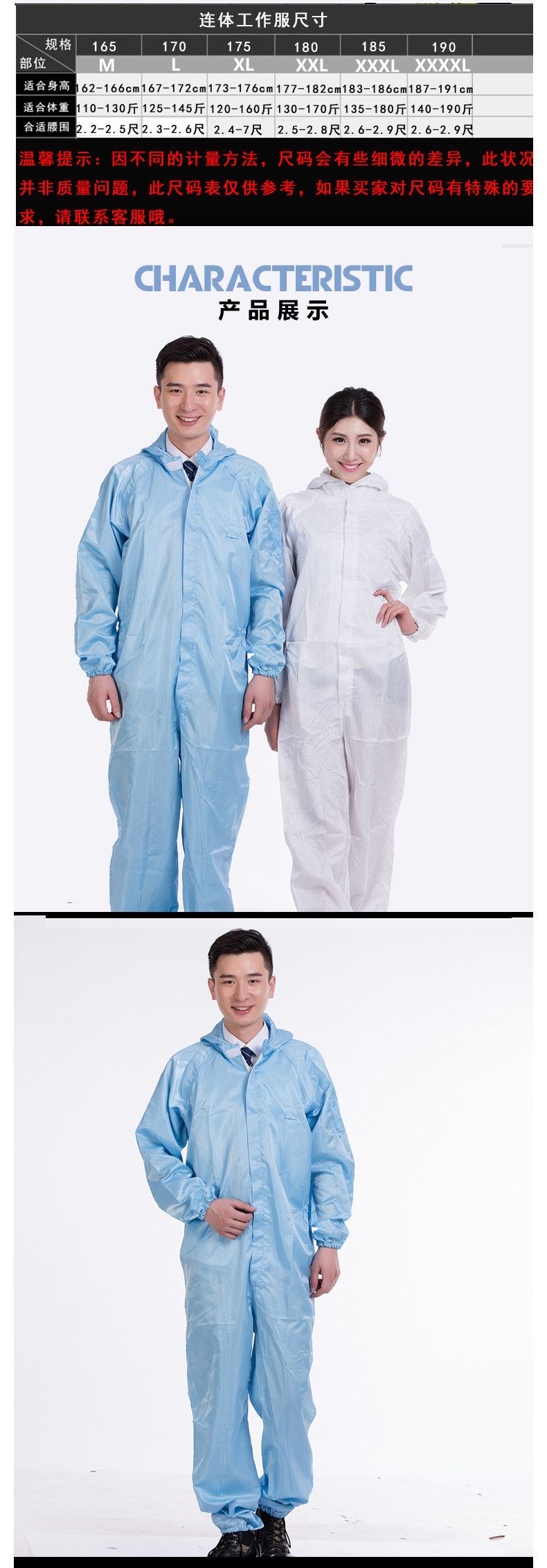 Vêtement de travail - Ref 1911373 Image 8