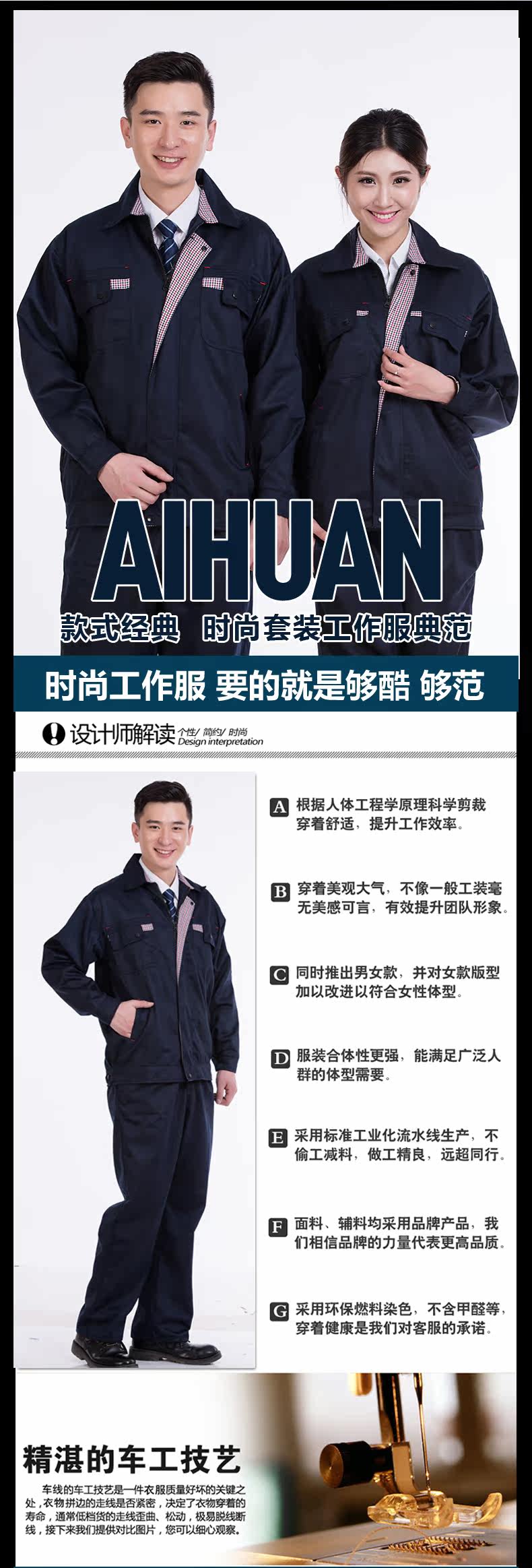 Vêtement de mécanicien en coton - Ref 1915686 Image 6