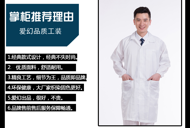 Tenue infirmière - Ref 1916546 Image 11