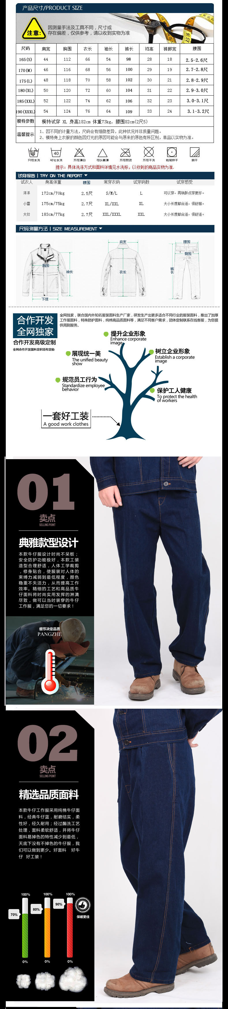 Tenue de travail - Ref 1912155 Image 8