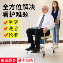 Elderly stool chair Foldable pregnant woman toilet Disabled squat stool chair Household mobile toilet stool