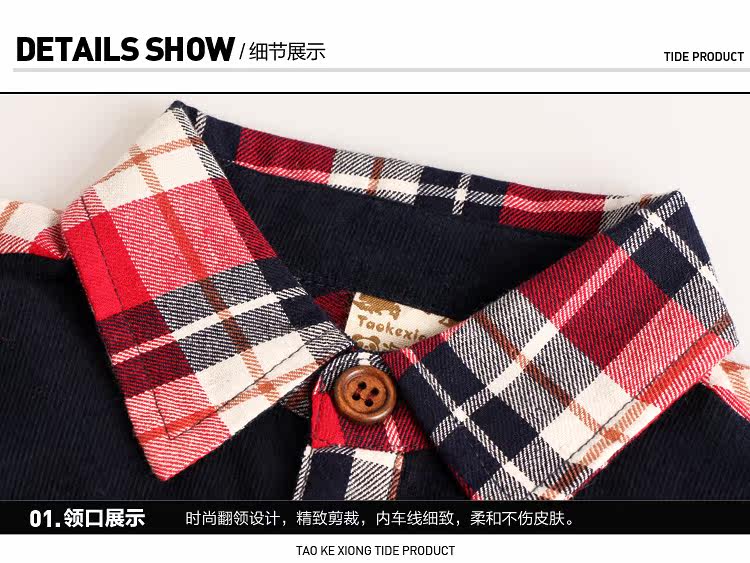 Chemise garcon à manche longue - Ref 2075379 Image 46