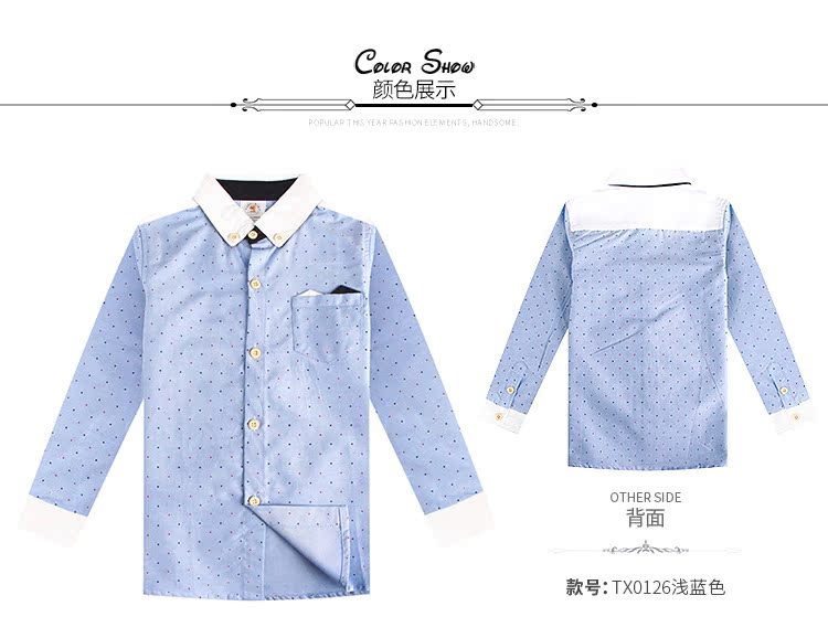 Chemise garcon à manche longue - Ref 2082454 Image 42
