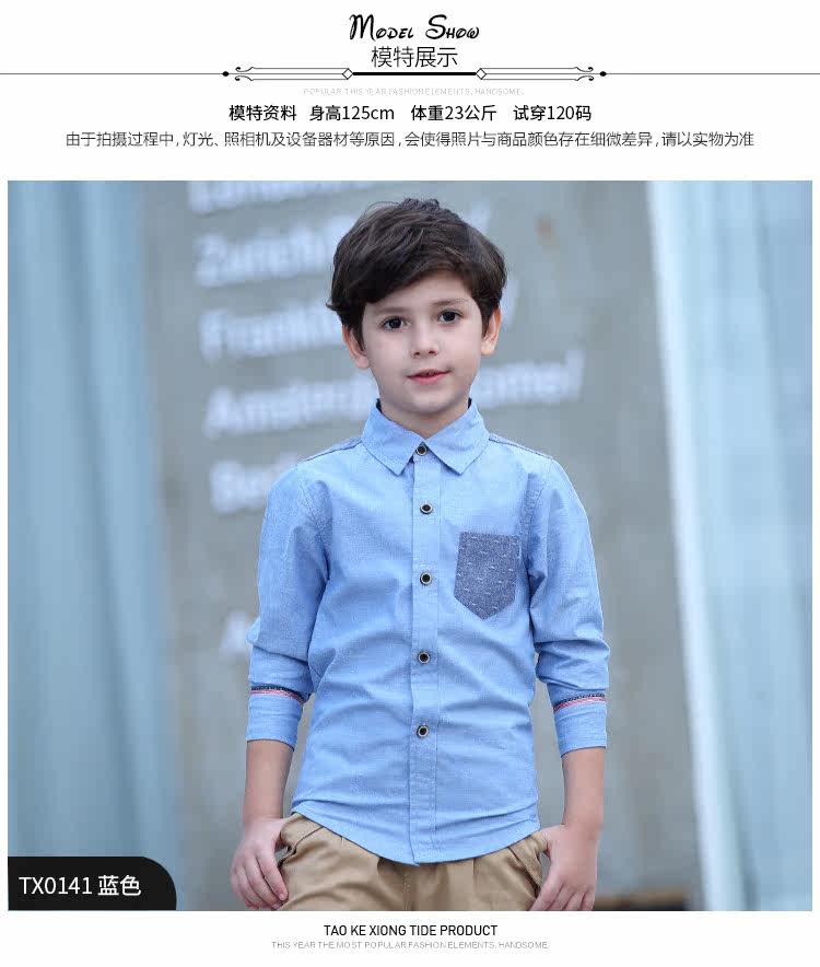 Chemise garcon à manche longue - Ref 2073326 Image 43