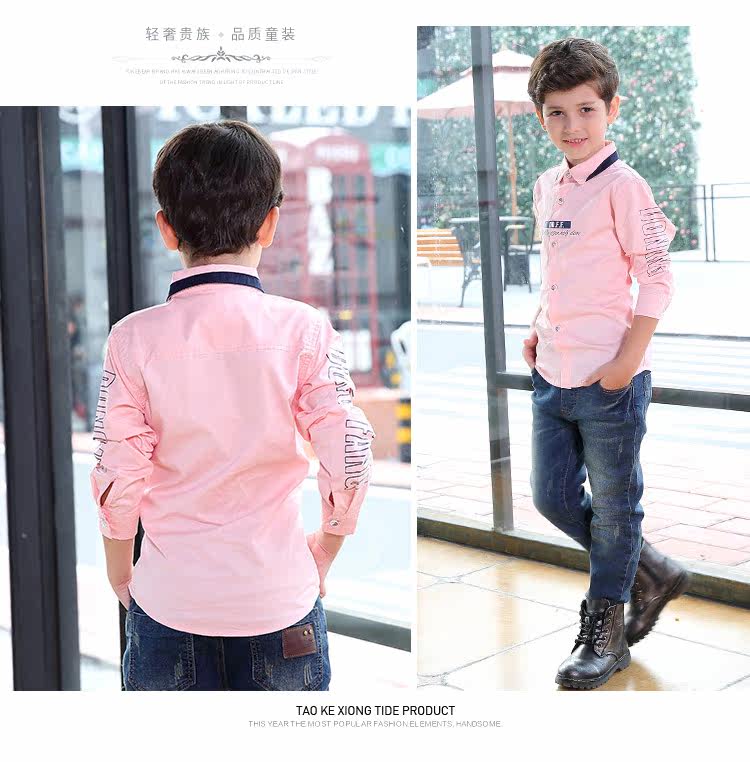 Chemise garcon à manche longue - Ref 2073326 Image 54