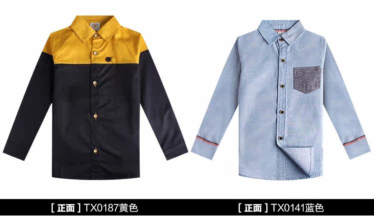 Chemise garcon à manche longue - Ref 2073326 Image 74