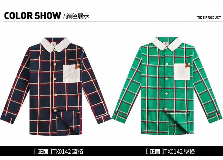 Chemise garcon à manche longue - Ref 2073326 Image 72