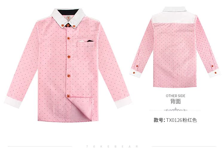 Chemise garcon à manche longue - Ref 2082454 Image 43