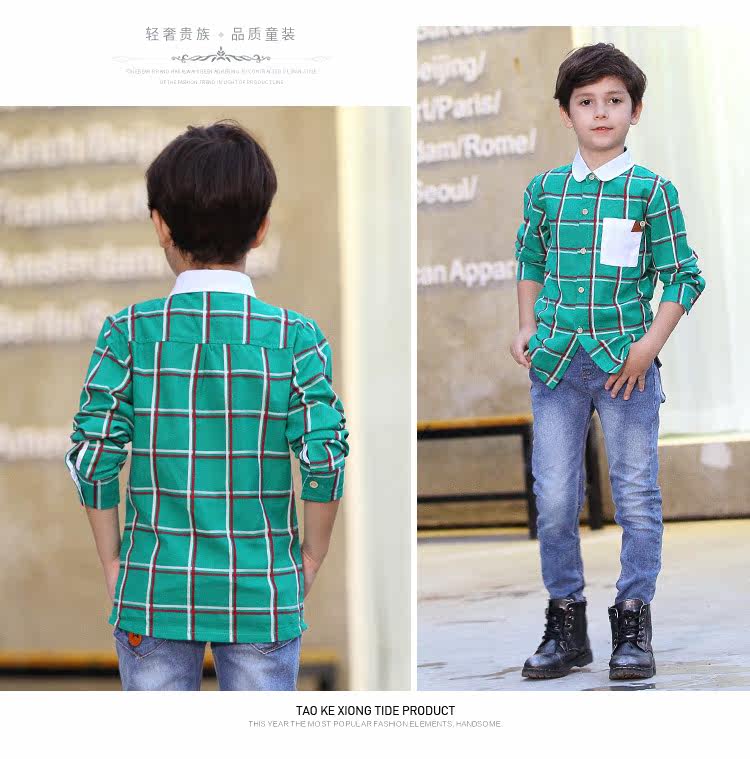 Chemise garcon à manche longue - Ref 2073326 Image 64