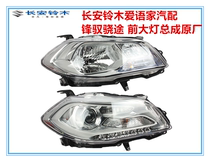 Long Anzuki Wooden Frontal combination front headlamps assembly xenon headlamps LED front lighting headlamps Half-assembly lamp shell
