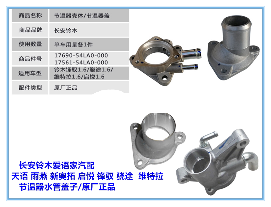 Long An Suzuki Wooden Vanguard to Endelight the Brave New Vitlatian Rain Swallow Festival Wineware Cover Shell Aluminum Alloy Water Pipe Seat