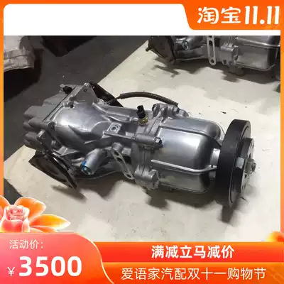 Vitra Feng Yu Xiaotu 1 4 Front differential differential lock four-wheel drive fixed bottom rear transfer case transfer case removal