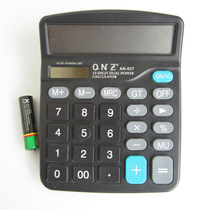 All-round means AN-837 computer big-screen solar calculator 837 Double circuit Business calculator