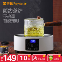 Boom Da Cooking Tea-Cooking Tea Oven Fully Automatic Home Glass Electric Heat Burning Kettle Bubble Teapot Small Light Wave Induction Cookers
