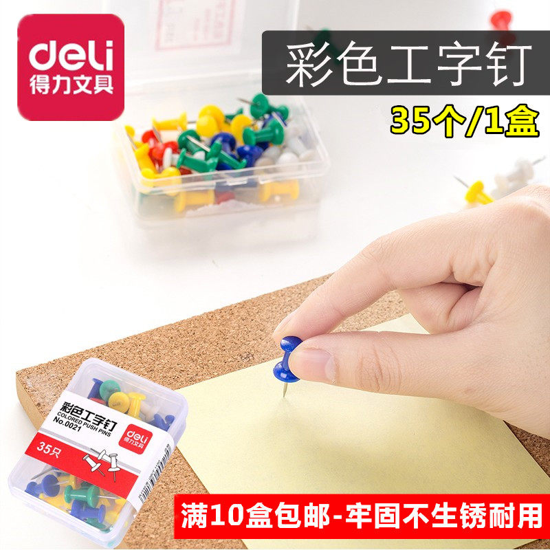 Able 0021 Office Supplies Small Number Creative Photograph Wall boxed Colour American artificial word nail nail fixing by nail