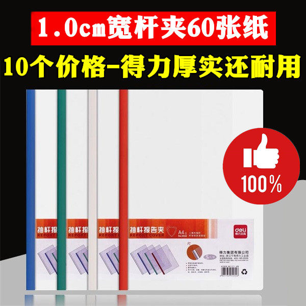 Textile Student Office Supplies thickness transparent A4 extract toilet paper paper paper paper paper paper folder