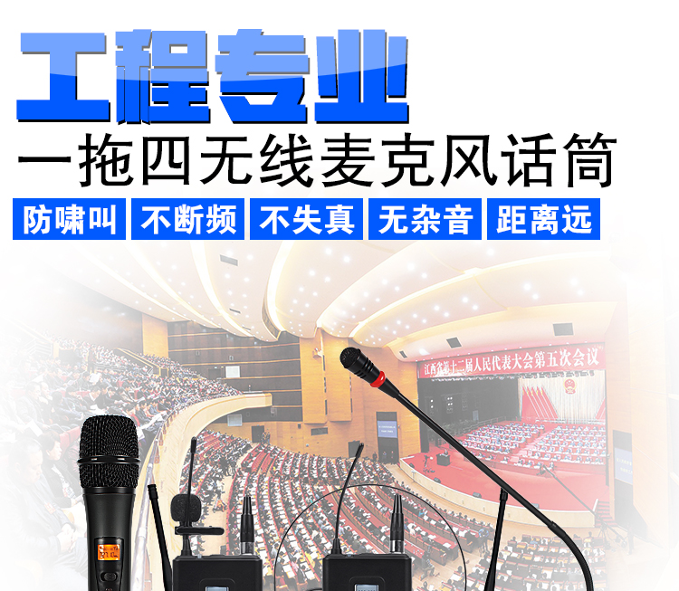 giá micro có dây Micrô hội nghị không dây một cho bốn màn trình diễn chuyên nghiệp một cho hai đám cưới tại nhà U micro karaoke bluetooth loại nào tốt