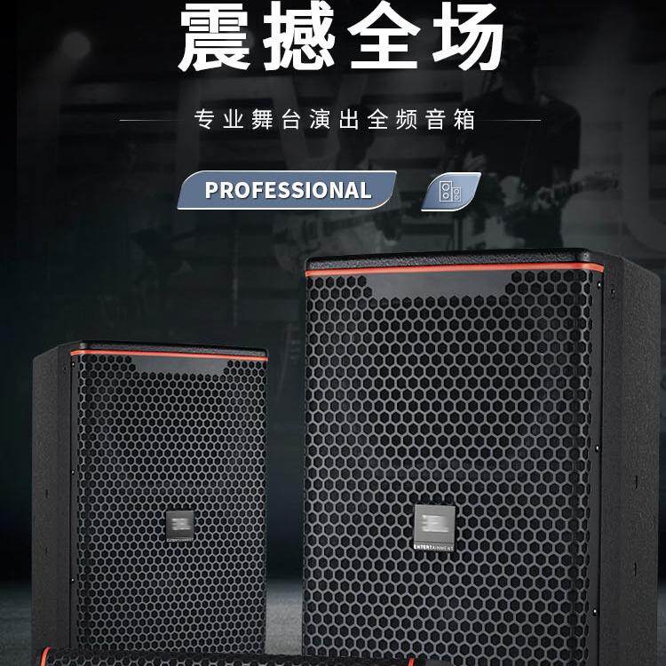 欧达音响