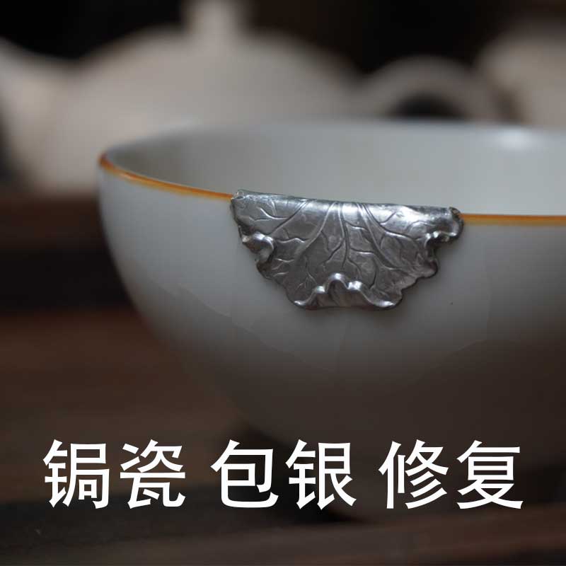 Porcelain Applique FLOWER SHEET SAW NAIL WRAP SILVER PURPLE SAND POT PUNCH LINE GOLD FINISH REPAIR REPAIR ANTIQUE MAINTENANCE POT LID CELADON PORCELAIN BAG MOUTH