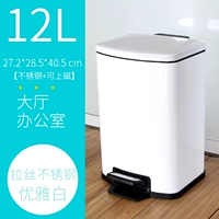A1-Elegant White 12L